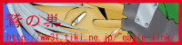NARUTOŒnƒTƒCƒg
